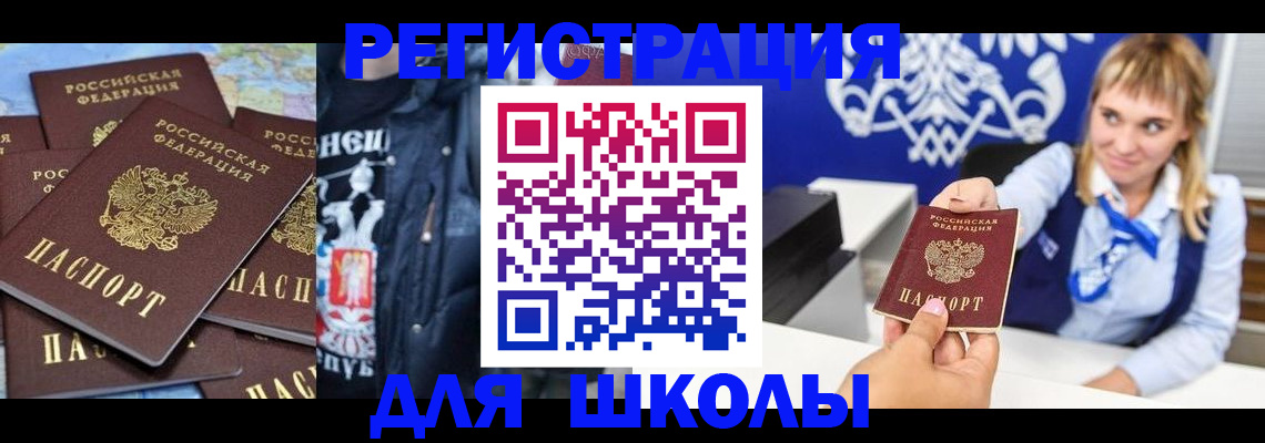 пропишу в квартире в Буйе